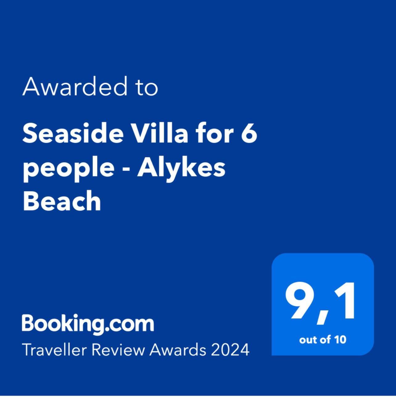 Seaside Villa For 6 People - Alykes Beach Dhimini Ngoại thất bức ảnh